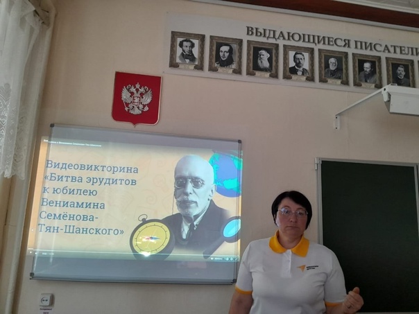 155 лет со дня рождения Вениамина Петровича Семенова Тян-Шанского.