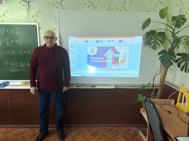 Сохраняй и преумножай.