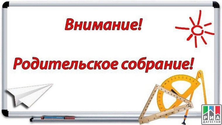 Укажите подпись к картинке.